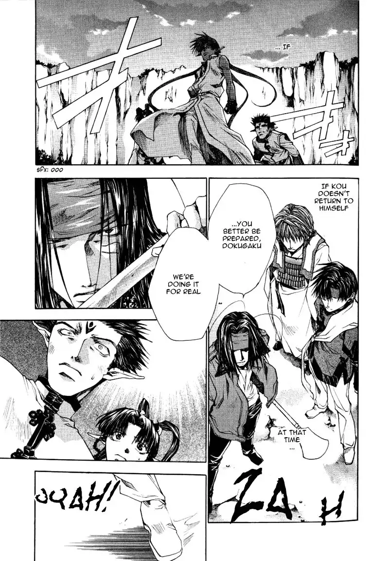 Saiyuki Reload Chapter 12 3